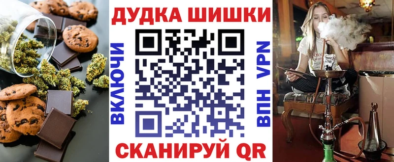 Cannafood марихуана  Купить  Райчихинск 