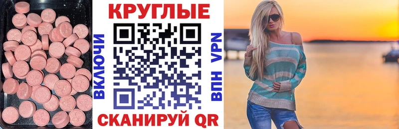 ЭКСТАЗИ louis Vuitton  Купить закладки  Райчихинск 