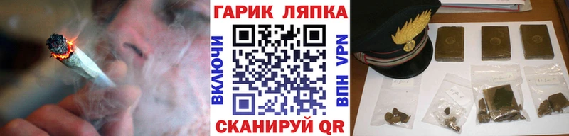 Купить  Райчихинск  ГАШ hashish 