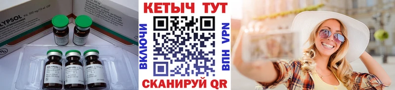 Купить где  Райчихинск  КЕТАМИН ketamine 