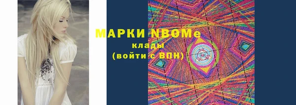 прущая мука Богородск