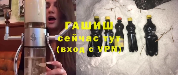 прущая мука Богородск