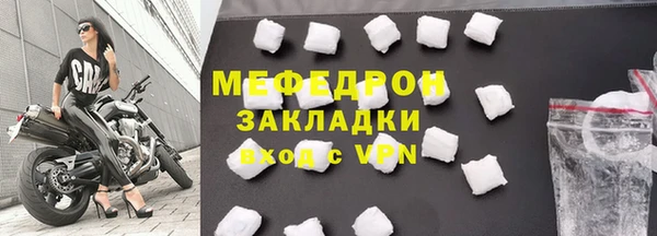 трава Богородицк