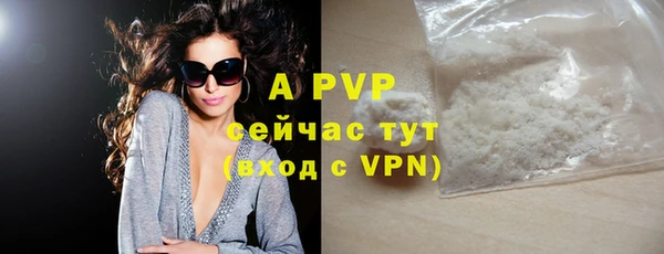 прущая мука Богородск