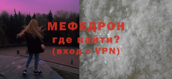 скорость Богданович