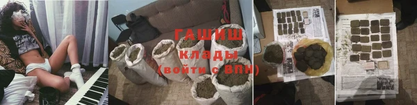 трава Богородицк