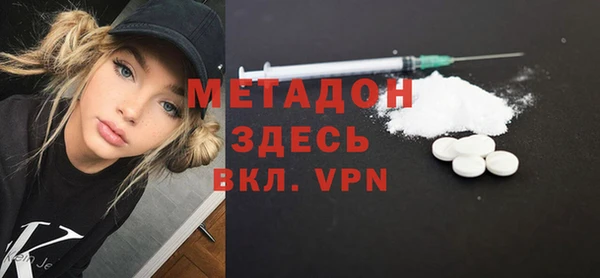 трава Богородицк