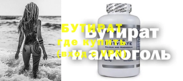 трава Богородицк
