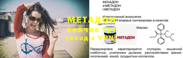 скорость Богданович