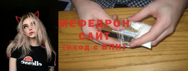 скорость Богданович