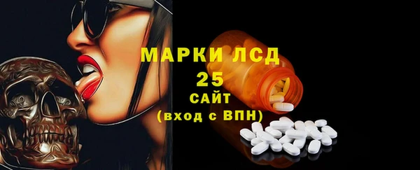 скорость Богданович