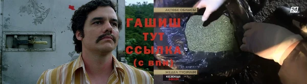 прущая мука Богородск