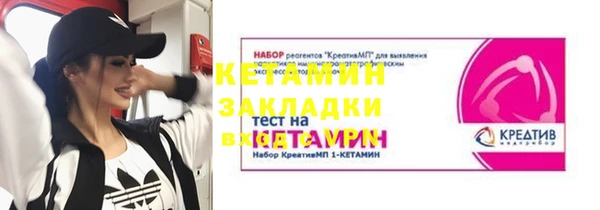 скорость Богданович
