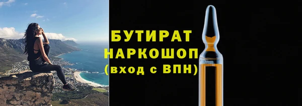 прущая мука Богородск