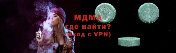 трава Богородицк