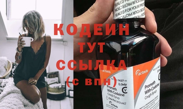 трава Богородицк