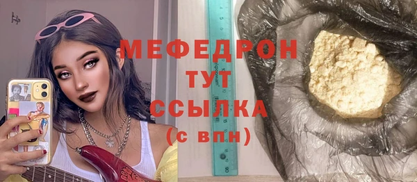 трава Богородицк