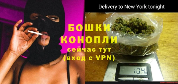 прущая мука Богородск