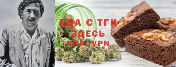трава Богородицк