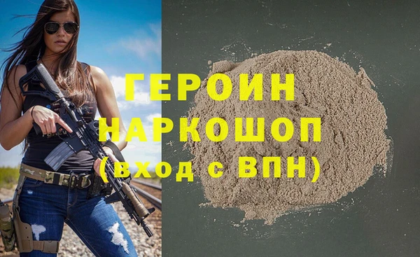 трава Богородицк