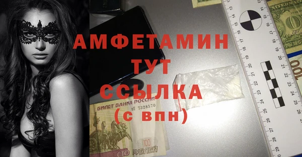 прущая мука Богородск