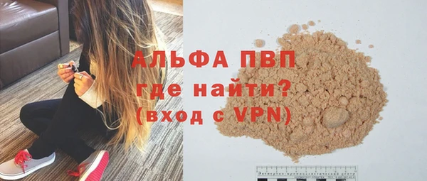 трава Богородицк
