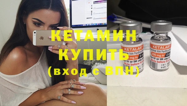 прущая мука Богородск