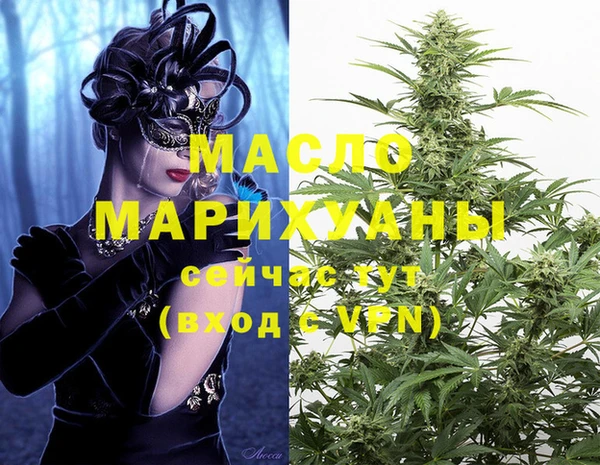 прущая мука Богородск