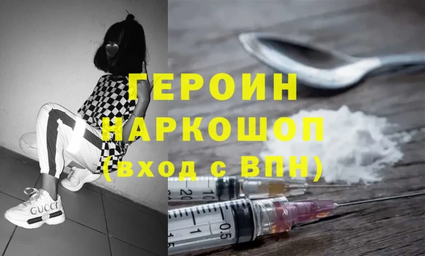 трава Богородицк