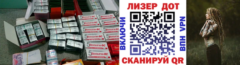 Купить закладки  Райчихинск  Лсд 25 экстази кислота 