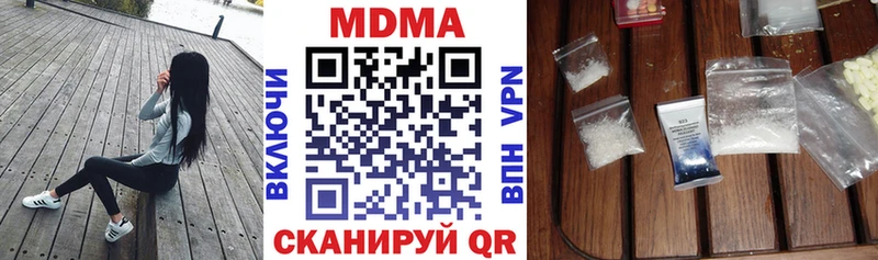 Купить где Райчихинск МДМА VHQ