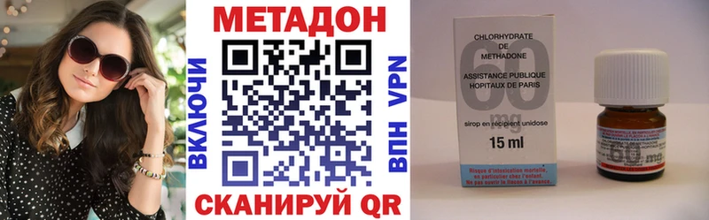 Метадон кристалл Купить Райчихинск