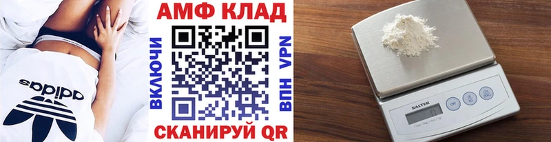 МЕТАМФЕТАМИН пудра  Купить  Райчихинск 