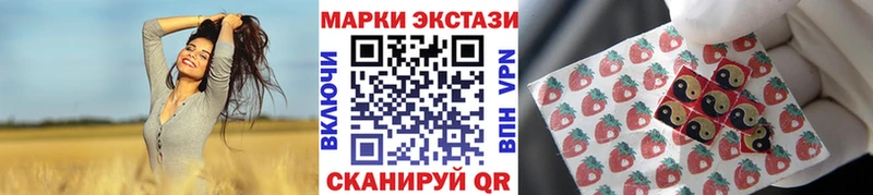 Марки 25I-NBOMe 1500мкг  Купить где  Райчихинск 