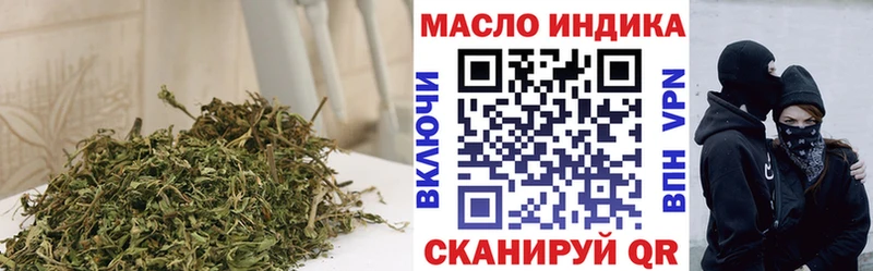 Дистиллят ТГК вейп  Купить где  Райчихинск 