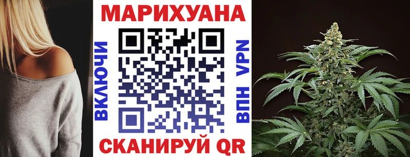 Бошки Шишки сатива  Купить  Райчихинск 